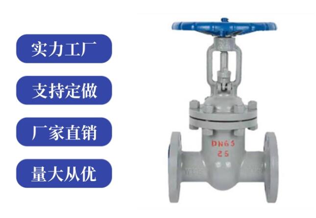 閘閥z41和z45區(qū)別是什么，各代表什么